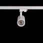 ART-FOCUS66 N LED светильник с регулируемым углом на основании   -  Накладные светильники 
